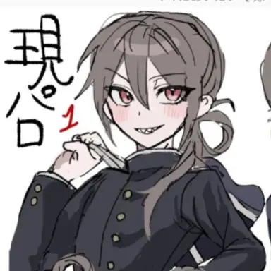 Profile image of 1番