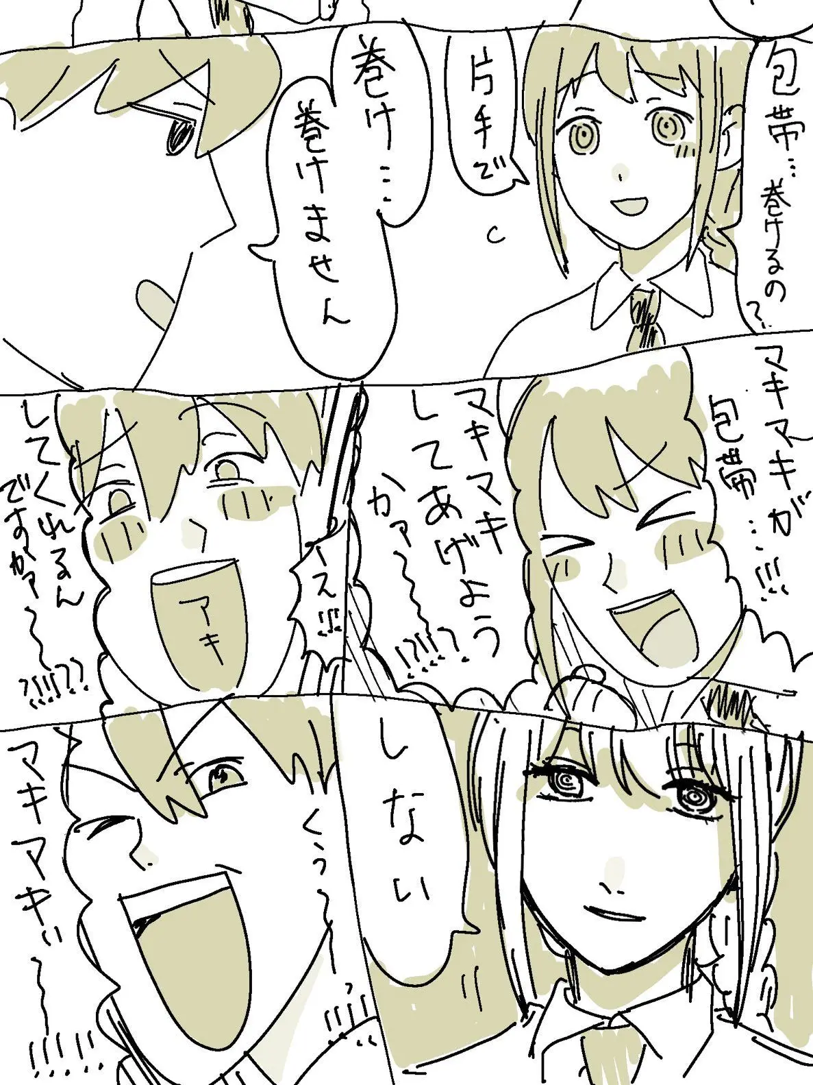 yuna_dayo의 くぅ〜っ！マキマキぃ〜！