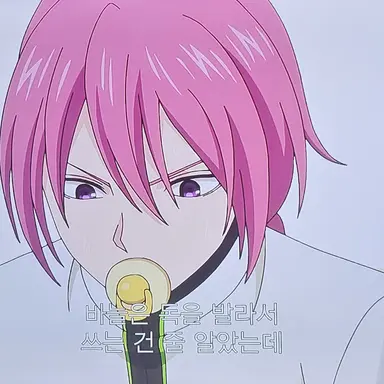 Profile image of 코하자메 신