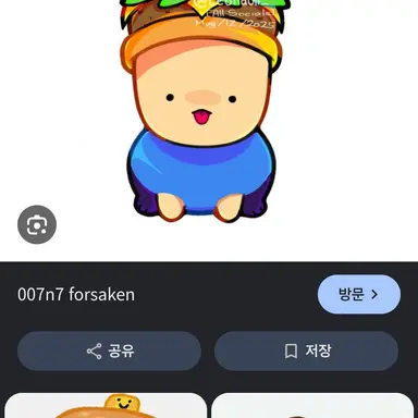 Profile image of 007n7Seven