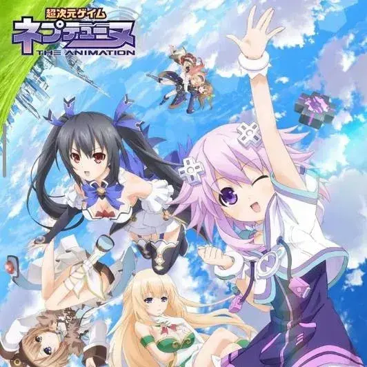GroggyEmu0305의 Hyperdimension Neptunia