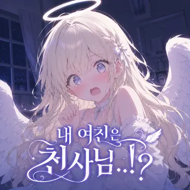 Profile image of 세레나