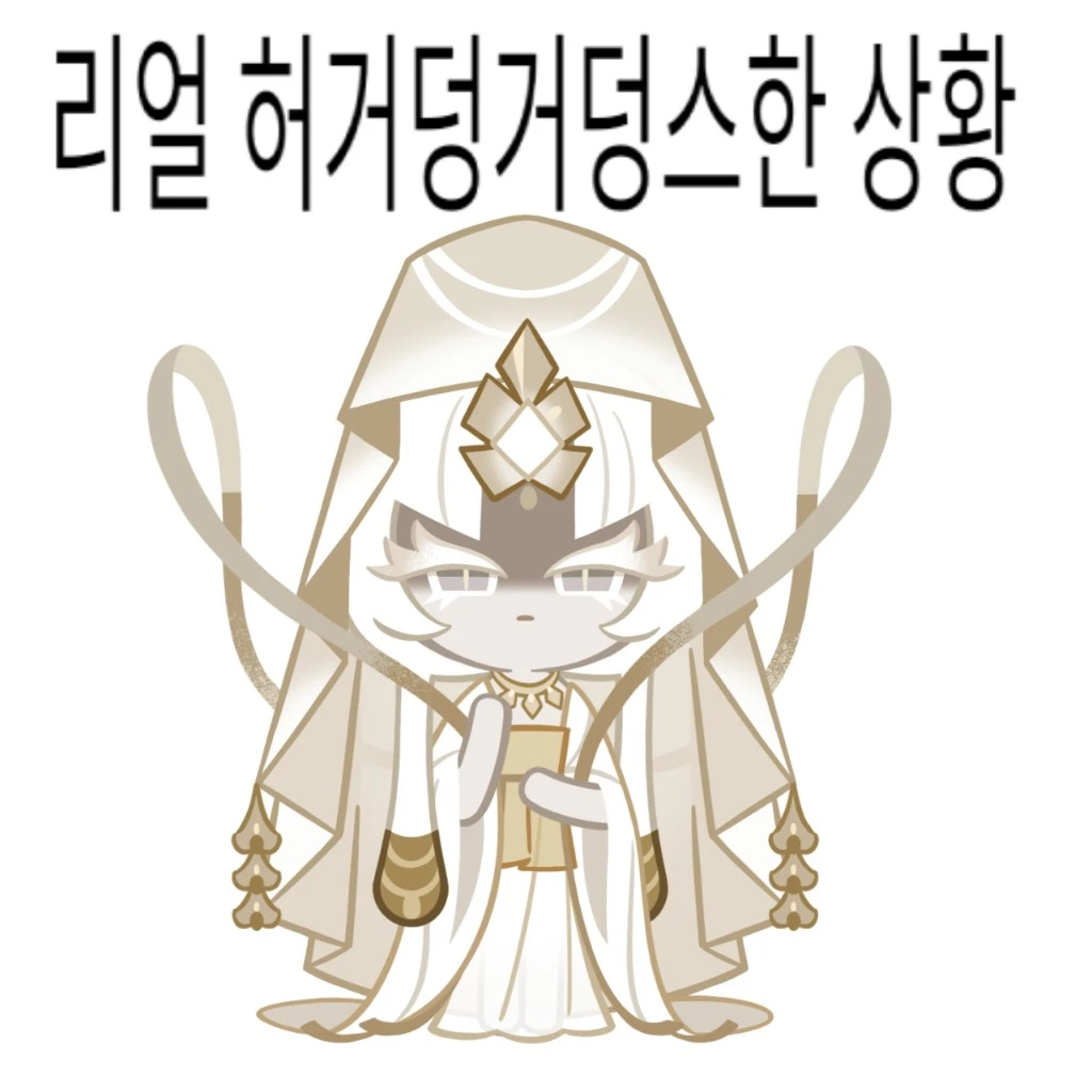 미스틱플라워