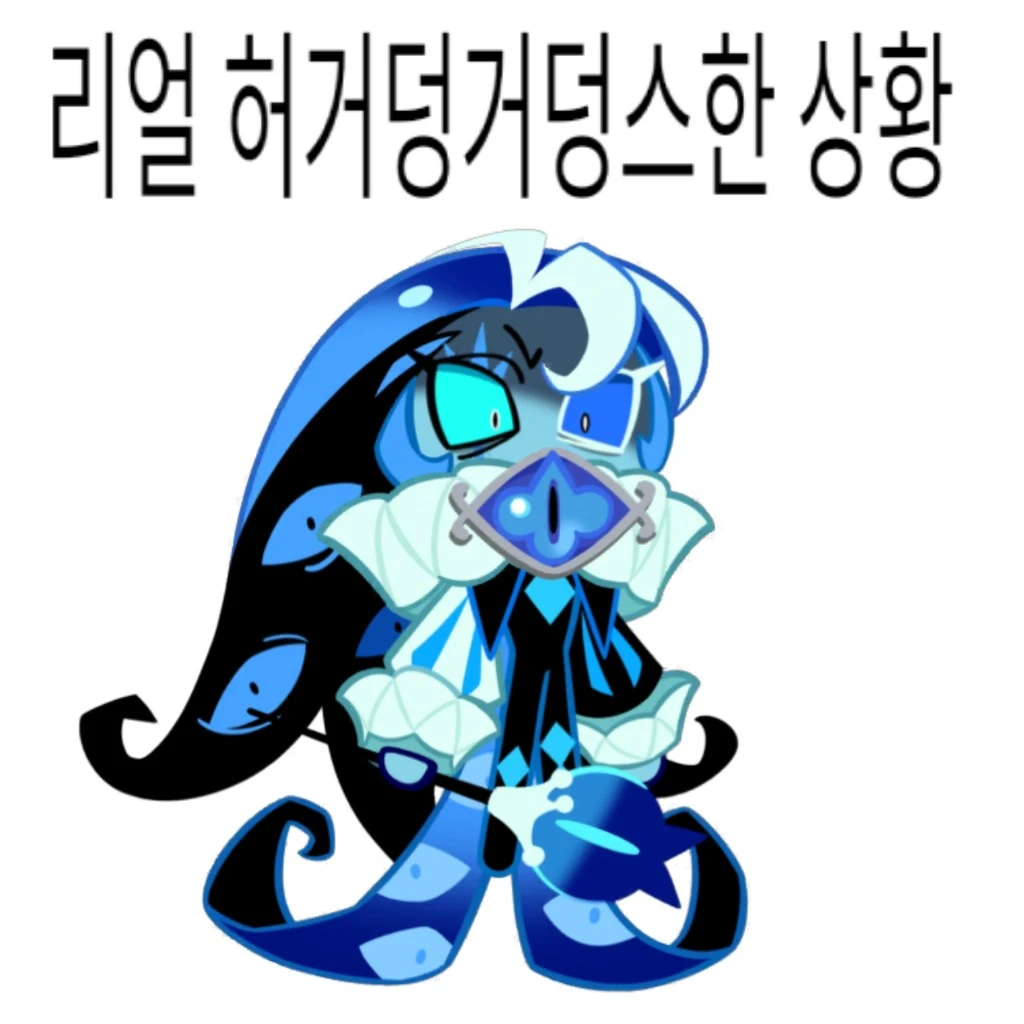 쉐도우밀크