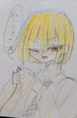 Profile image of 電流 雷