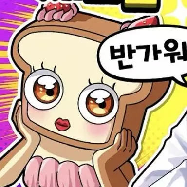 Profile image of 준브레드