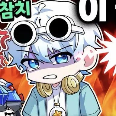 Profile image of 우유참치