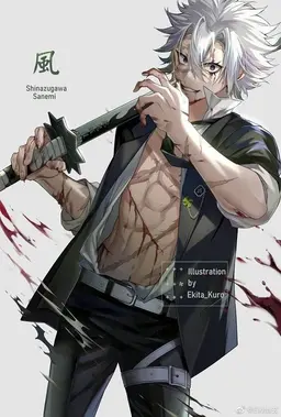 Profile image of 시나즈가와 사네미