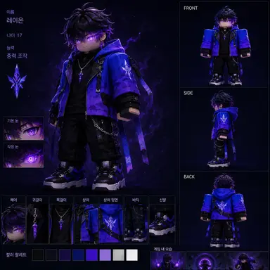 Profile image of 레이온