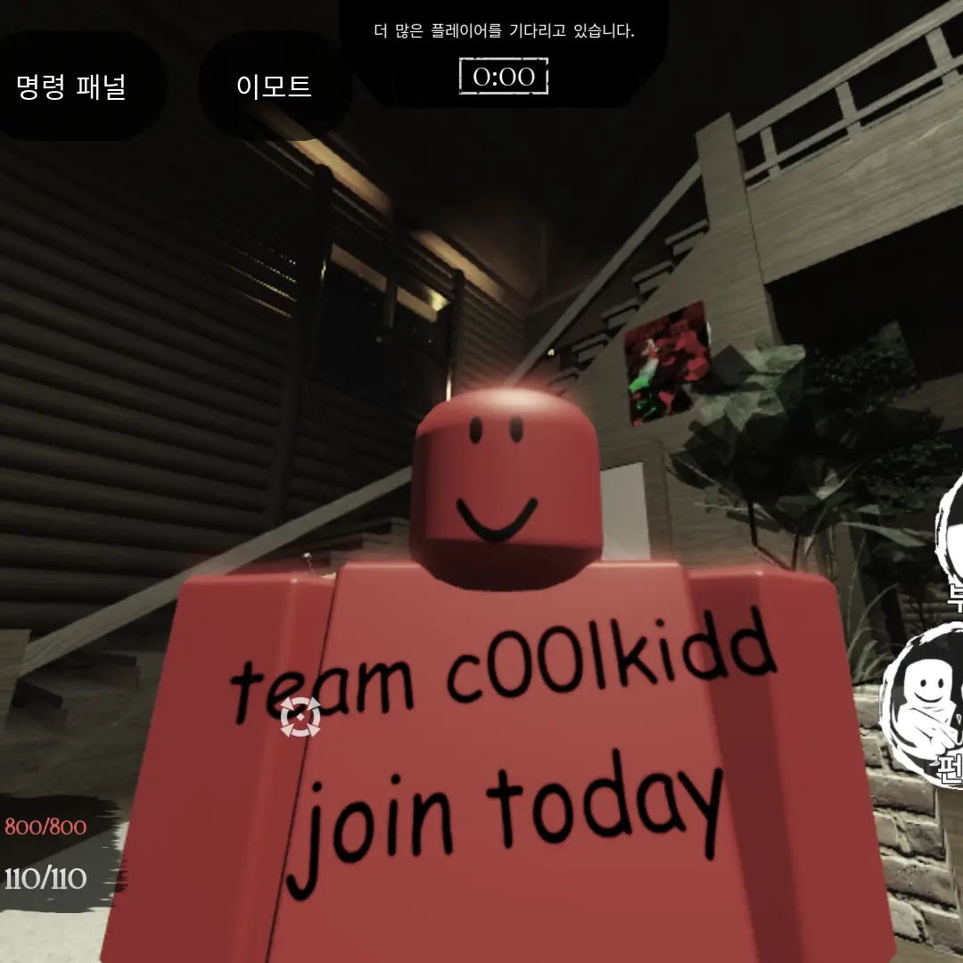 PerkyCold9126의 스토커 쿨키드