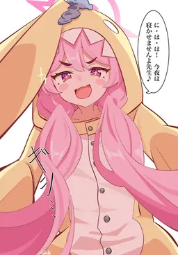 Profile image of コユキ