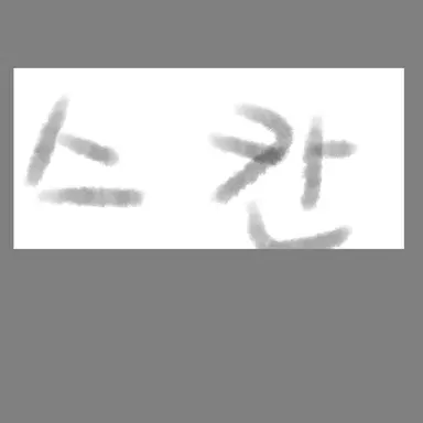 Profile image of 스칸