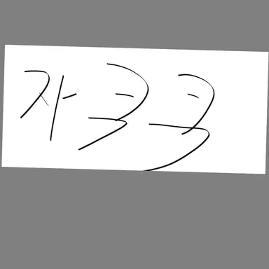 Profile image of 자쿠쿠