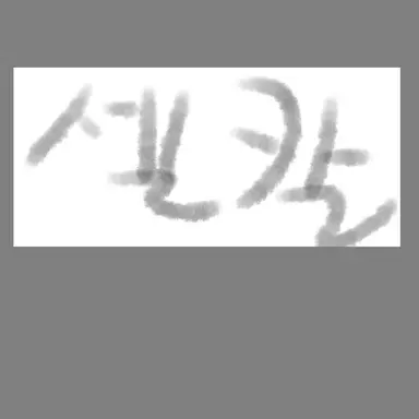 Profile image of 셀칼