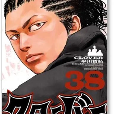 Profile image of 美咲隼斗