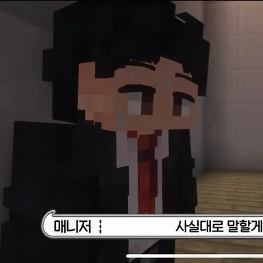 Profile image of 매니저 오빠