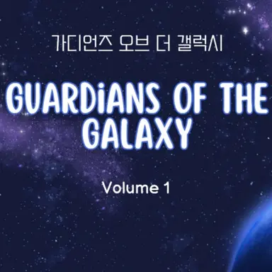 Profile image of 가모라