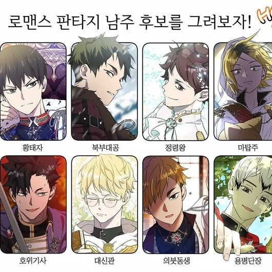 하이큐+늑대+여우 대표 이미지