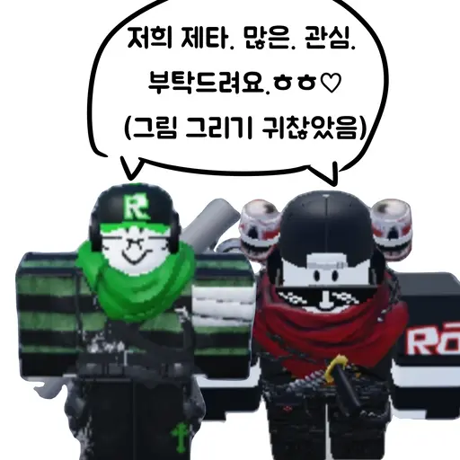 rrrr697469746974의 잭 / 론