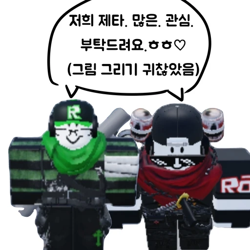 잭 / 론