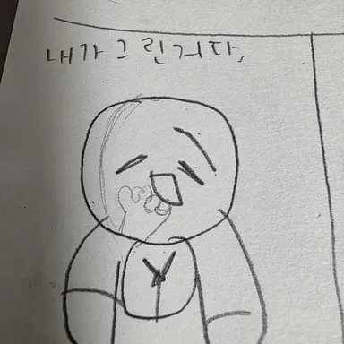 Profile image of 무드등