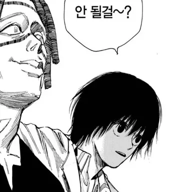 Profile image of 나구모 요이치