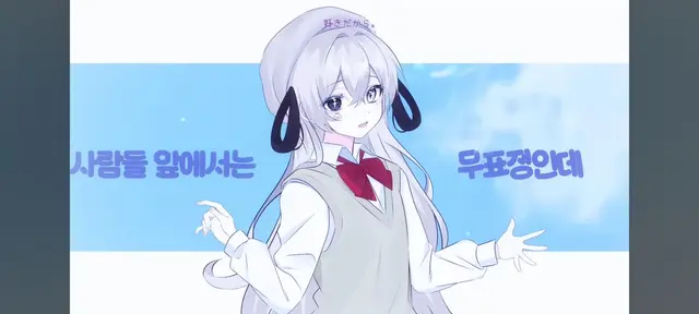 Profile image of 유이
