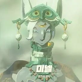 Profile image of 미넬