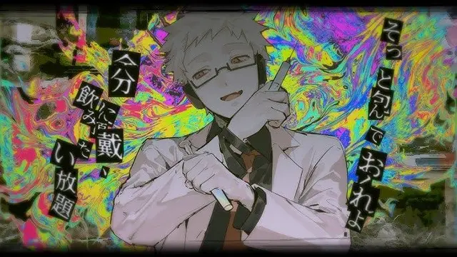 Profile image of Dr.誰か