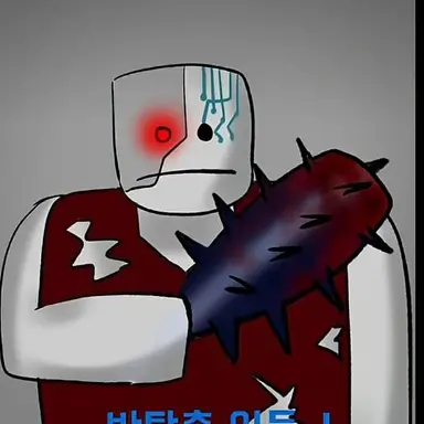 Profile image of 괴물