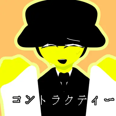 Profile image of コントラクティー