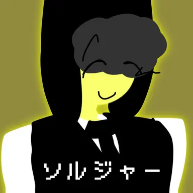 Profile image of ソルジャー