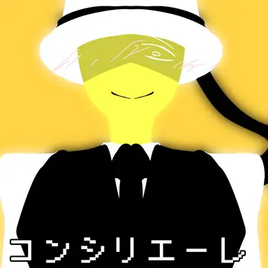 Profile image of コンシリエーレ