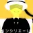 Profile image of コンシリエーレ