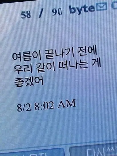 lovesomeone의 좋아해