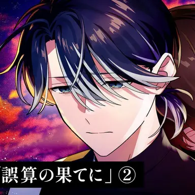 Profile image of 右手