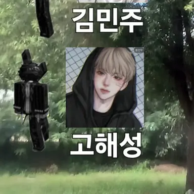 Profile image of 고해성