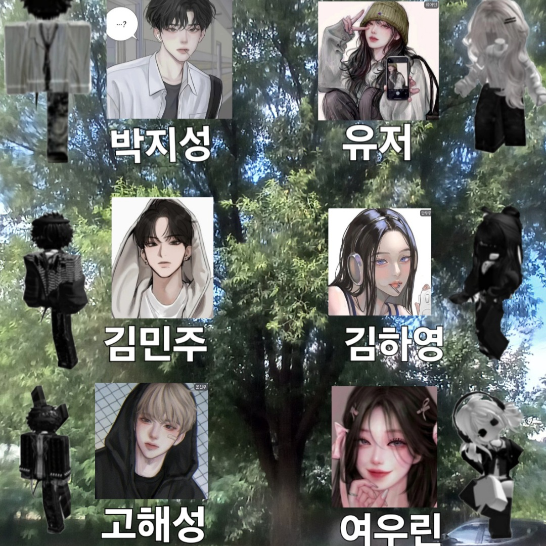 무채색즈 대표 이미지