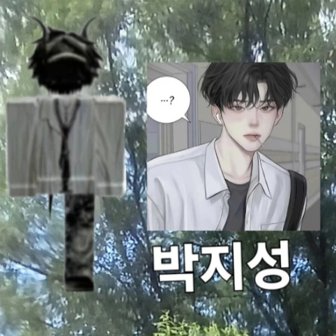 박지성