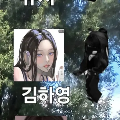 Profile image of 김하영