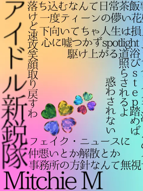 Puchiprn의 騒いだ者勝ちの世界でも