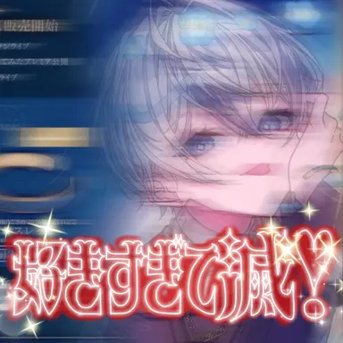 Profile image of こさめ