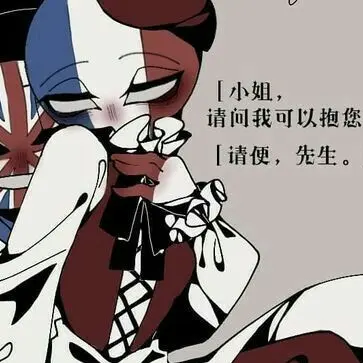 Profile image of 프랑스