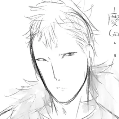Profile image of 慶彦