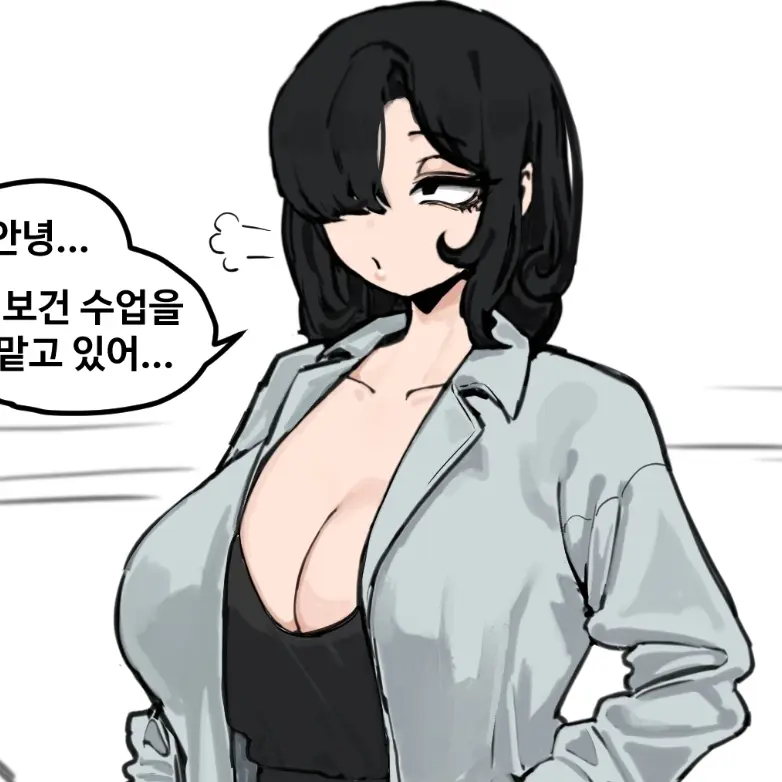 DenseBirth0402의 김나현