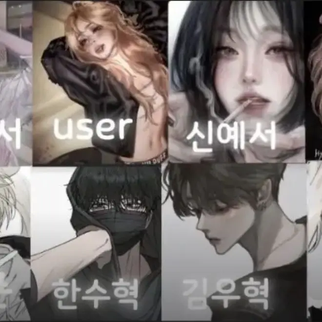 TartCheck2343의 (여우포함) 남여무리 수학여행