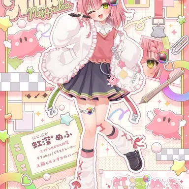 Profile image of 虹深ぬふ