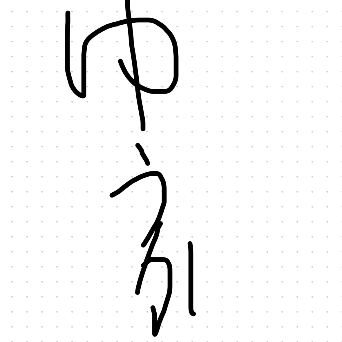 優香