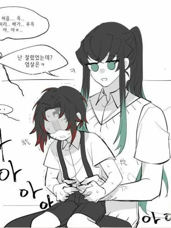 MuteUnau0936의 넌 언제나 1등. 난 언제나 2등.