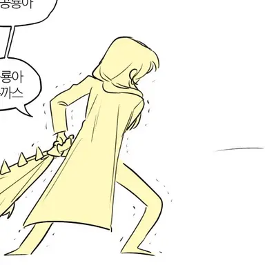 Profile image of 각별